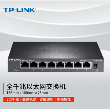 TP-LINK 8口千兆交换机 企业级交换器 监控网络网线分线器 分流器 金属机身 TL-SG1008D